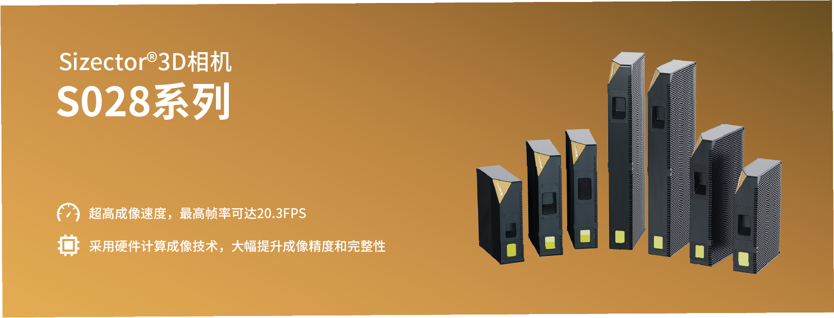 S028-xiugaidaochu-01-677.png